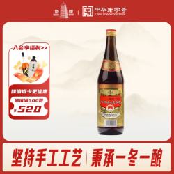 塔牌 花雕酒三年 半干型 绍兴黄酒 600ml 单瓶装 传统型可厨用