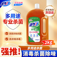 活力28 28 活力28 Power28 28 28 2828 消毒液 2kg