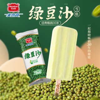 美登高 绿豆沙 豆沙牛奶口味雪糕 65g*10支