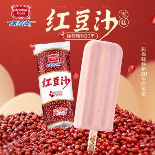 美登高 Meadow Gold）红豆沙 牛奶口味冰淇淋 生鲜 冷饮 冰棍 冰激凌 雪糕65g*10支