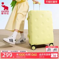 爱华仕 男女通用旅行箱 OCX6860 20寸登机箱
