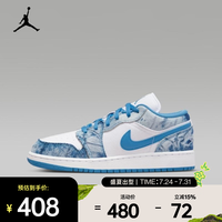 NIKE AIR JORDAN 1 LOW GS 篮球鞋 DM8947-100