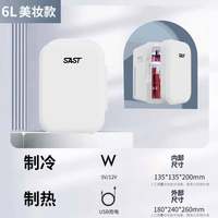 先科 AQ-8.5L 车载冰箱 20L
