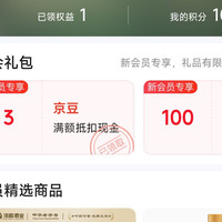 河酉酒类专营店 入会3京豆