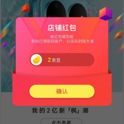 京东  关注2京豆  卓远手机专营店