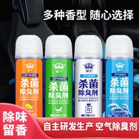 悠韵阁 空气净化喷雾 1瓶装柠檬试用款
