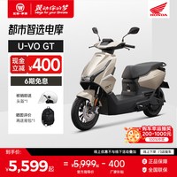 本田 五羊-本田 UVO GT 电动摩托车 EM双碟版 冰霜白