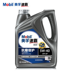 美孚 速霸2000 5W-40 SP级 全合成机油 1L