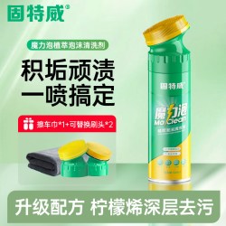 固特威 魔力泡 KB-6634 汽车内饰泡沫清洗剂 500mL-1000mL