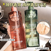 NECTAR IX茗希芝山茶花沐浴露留香持久全身香体洗澡香氛沐浴露大瓶家庭