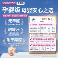 车丽友 宋PLUS DM-i/EV 专用座椅套 四季通用