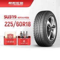 朝阳轮胎 SU319 225/60R18