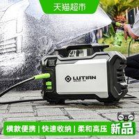 88VIP：绿田 锋芒洗车机 220V 1400W 家用便携式高压水泵