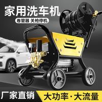 奇力士 洗车机高压水枪家用商用高压清洗机插电220V强力洗地大功率洗车泵 2200W