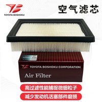 丰田纺织 Toyota 丰田纺织 AP-009 空气滤芯 卡罗拉 雷凌 普锐斯