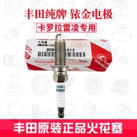 丰田 雷凌卡罗拉 1.2T 铱金火花塞 1支装