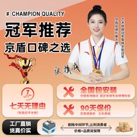 京盾 专车专用 360度全景影像系统 1080p