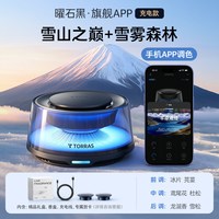 图拉斯 CF20 pro 观景车载香薰 10cm