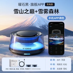 图拉斯 CF20 pro 观景车载香薰 10cm