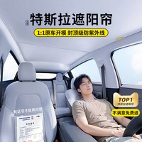 易驹 汽车遮阳挡 DS-WZJ 前挡