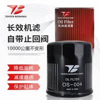 丰田纺织 机油滤芯 OS-005 OS004