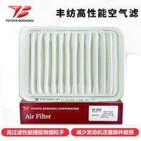 丰田纺织 Toyota 丰田纺织 AF-002 07-18款卡罗拉1.2T/1.6/1.8 空气滤清器