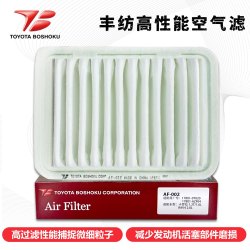 丰田纺织 Toyota 丰田纺织 AF-002 07-18款卡罗拉1.2T/1.6/1.8 空气滤清器