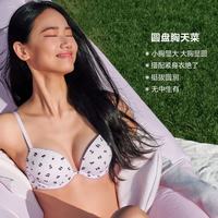 维密 维密PINK 小胸聚拢显大美背圆盘胸外扩无痕文胸内衣2805女夏季 2QL2灰色