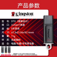 金士顿 行车记录仪u盘128g高速理想汽车载专用大容量存储u盘正品64