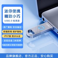 惠普 官方正品旗舰店金属u盘大容量电脑手机两用办公教师typec优盘