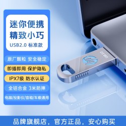 惠普 官方正品旗舰店金属u盘大容量电脑手机两用办公教师typec优盘