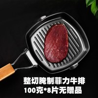 移动端:菲犇 中国大陆安格斯原切菲力牛排 500g