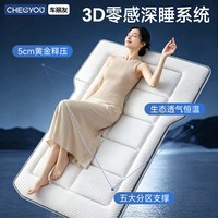 车丽友 后排车载床垫汽车找平定制睡垫免打气折叠后备箱车睡觉神器