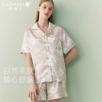 歌瑞尔 女士裸感睡裙 HWD24059-
