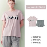 歌瑞尔 裸感柔软亲肤 短袖睡衣/家居服套装