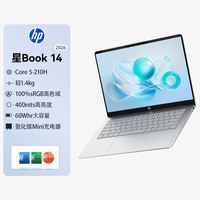 惠普 星book14/16英特尔Core7AI笔记本电脑学生办公创作轻薄本
