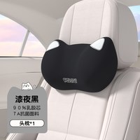 爱车屋 汽车头枕护颈枕护腰神器腰靠枕头开车专用车内车载座椅女士