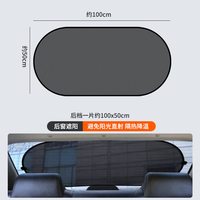 随途 汽车前挡风玻璃遮阳挡 ST-4001定制遮阳挡