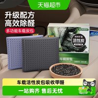 88VIP：得力 DL945041+LZ311 炭包 1000g 乳白色、卡其色、墨绿色、咖啡色、军绿色、天蓝色、孔雀蓝、姜黄色、墨灰色 美国Hisiv技术