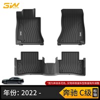 3W Mercedes-Benz TPE脚垫 五座专用
