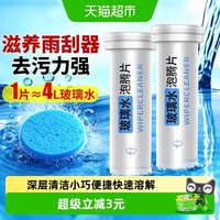 88VIP：达福芮 DFR-2379 玻璃水泡腾片 浅灰色 紫色 黑色 浅绿色