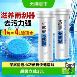 达福芮 DFR-2379 玻璃水泡腾片 浅灰色 紫色 黑色 浅绿色