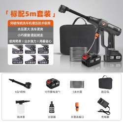 焕汽 DY-螺纹灯显无刷水枪 无线洗车机 高压水枪 家用清洗车 大功率 充电锂电池