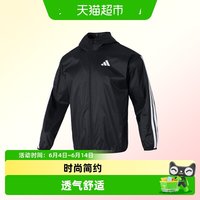 88VIP：adidas 运动生活 男子夹克 IM7848-051626