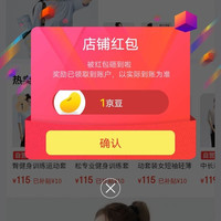 DRUR京东自营旗舰店,关注一下店铺领京豆1豆,简单。