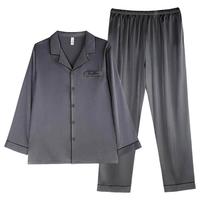 轩靓 冰丝仿真丝绸 睡衣/家居服套装