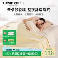 TEENIE WEENIE 小熊 51%大豆纤维被 夏凉被 330g 150x200cm 米黄