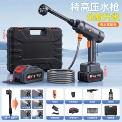 环奇 焕汽 SL-圆柱洗车水枪 高压水枪家用无线洗车机 500%水压提升