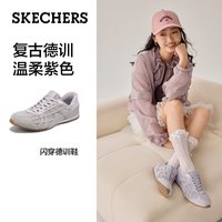 斯凯奇 闪穿德训鞋 女士休闲鞋 104782