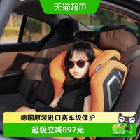 88VIP：RECARO 幻影AXION 1 儿童安全座椅 3-12岁 活力橙